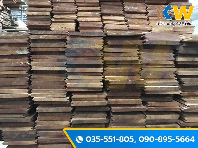 ไม้แปรรูปขายส่ง สุพรรณบุรี